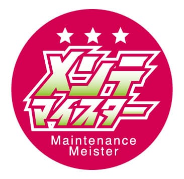 Maintenace Meister